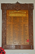 First World War Memorial in Falmer Church